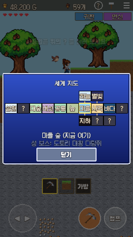 세계 지도